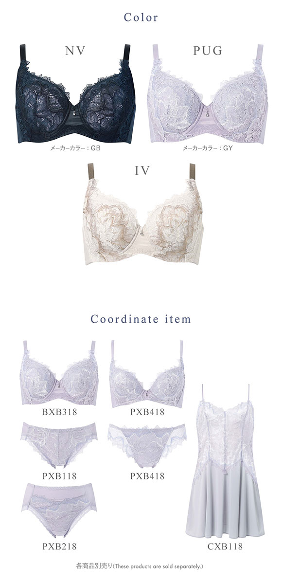 ワコール ハグするブラ コンパクトメイク BXB318 BXB418 フルカップ ブラジャー QDEF 大きいサイズ グラマー Wacoal