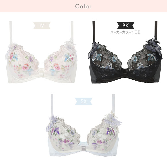 ワコール リボンブラ 胸もとフィットながもち BXB400 プレシャス ブラジャー BC Wacoal