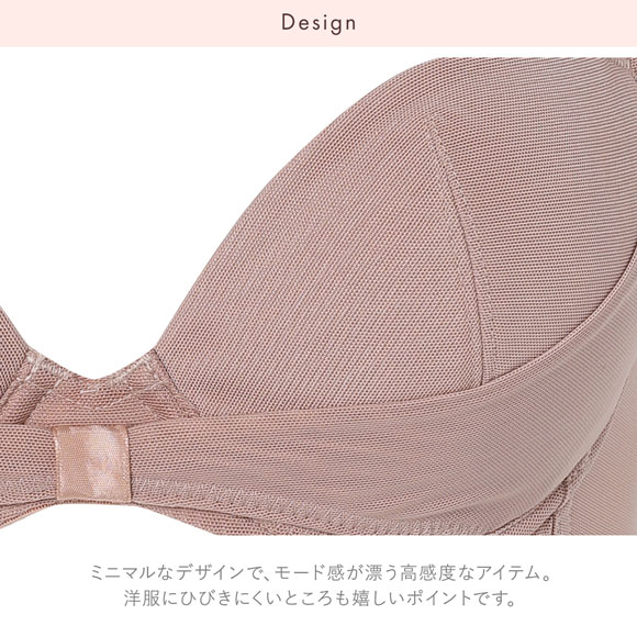 ワコール リボンブラ 胸もとフィットながもち シンプル ブラジャー BXB410 BC Wacoal