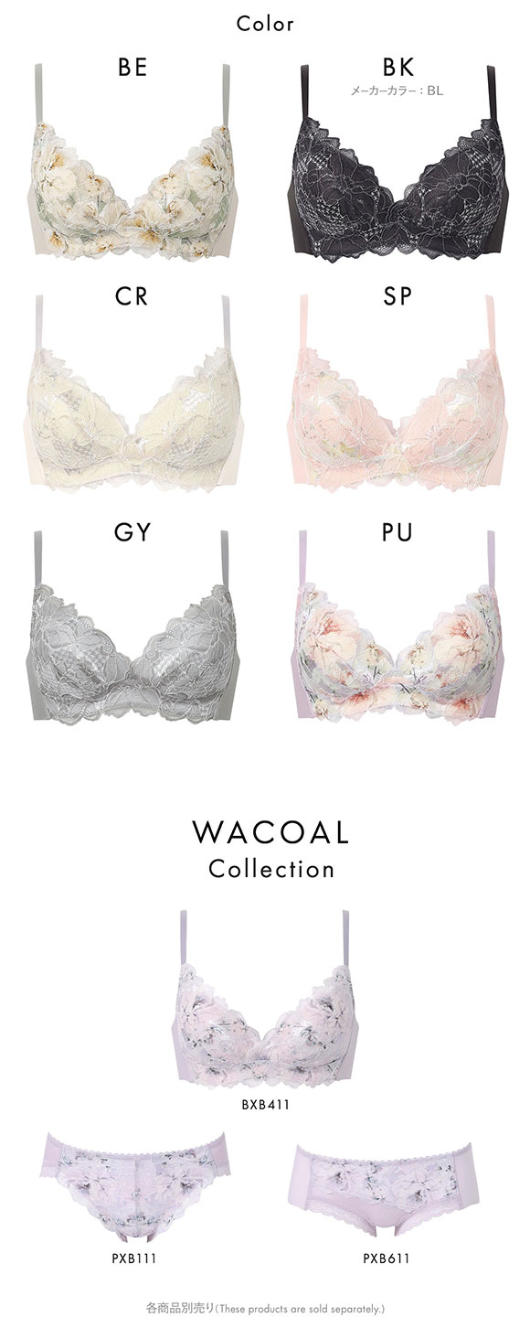 ワコール スハダワン BXB411 ブラジャー ノンワイヤー ABC Wacoal SUHADA ONE ワイヤレスブラ