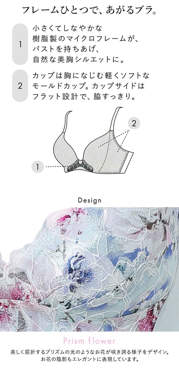 ワコール スハダワン BXB411 ブラジャー ノンワイヤー DEF Wacoal SUHADA ONE ワイヤレスブラ 大きいサイズ