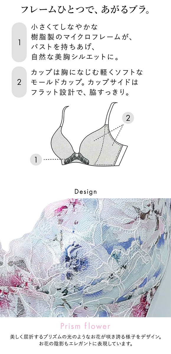 ワコール スハダワン BXB411 ブラジャー ノンワイヤー DEF Wacoal SUHADA ONE ワイヤレスブラ 大きいサイズ