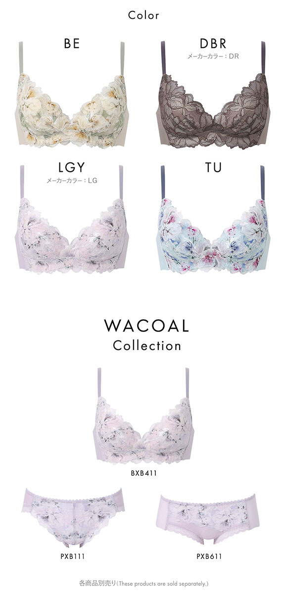 ワコール スハダワン BXB411 ブラジャー ノンワイヤー DEF Wacoal SUHADA ONE ワイヤレスブラ 大きいサイズ