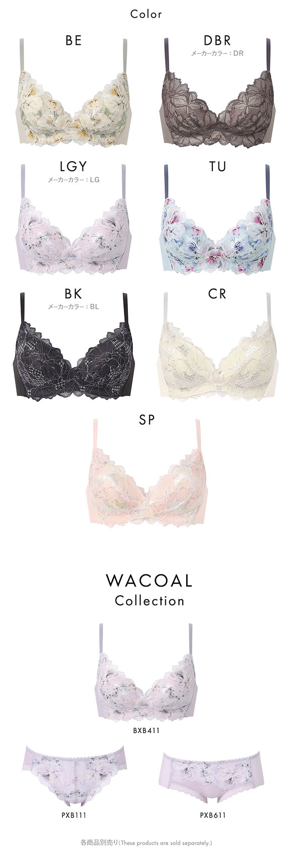 ワコール スハダワン BXB411 ブラジャー ノンワイヤー DEF Wacoal SUHADA ONE ワイヤレスブラ 大きいサイズ