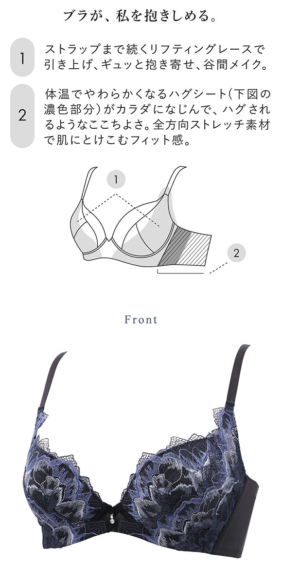 ワコール Wacoal ハグするブラ BXB418 ブラジャー ABC 単品