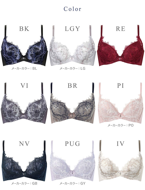 ワコール Wacoal ハグするブラ BXB418 ブラジャー ABC 単品