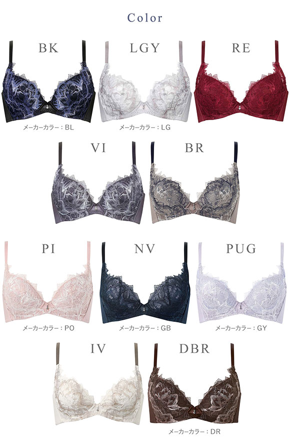 ワコール Wacoal ハグするブラ BXB418 ブラジャー ABC 単品