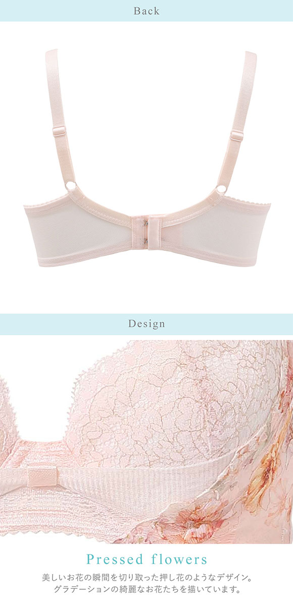 ワコール リボンブラ 脇すっきり ブラジャー BC 脇高 脇肉 Wacoal BXB443 大きいサイズ