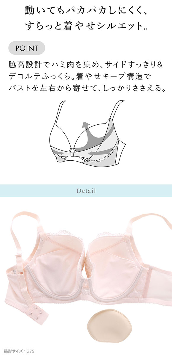 ワコール リボンブラ 脇すっきり ブラジャー G 大きいサイズ グラマー 脇高 脇肉 Wacoal BXB443