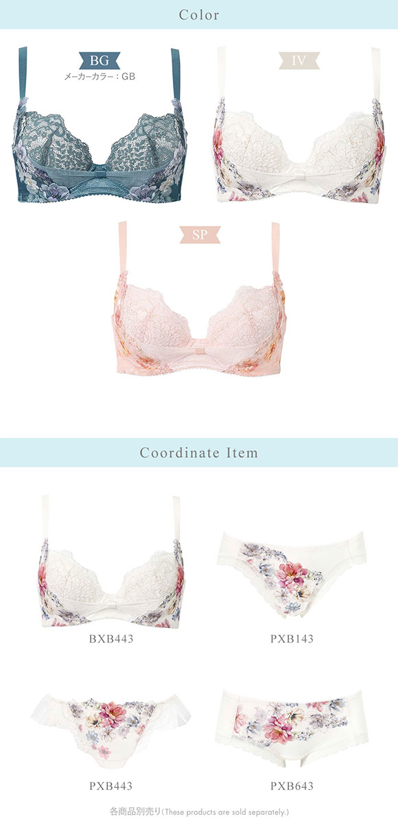 ワコール リボンブラ 脇すっきり ブラジャー G 大きいサイズ グラマー 脇高 脇肉 Wacoal BXB443