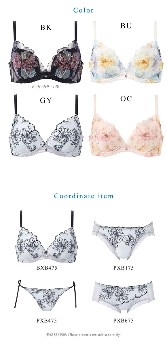 ワコール 夏めくブラ 3/4カップブラジャー ABC ワコール ブラジャー 吸汗速乾 高通気 Wacoal BXB475 大きいサイズ