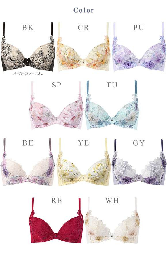 ワコール ハグするブラ BXB478 ブラジャー ABC Wacoal