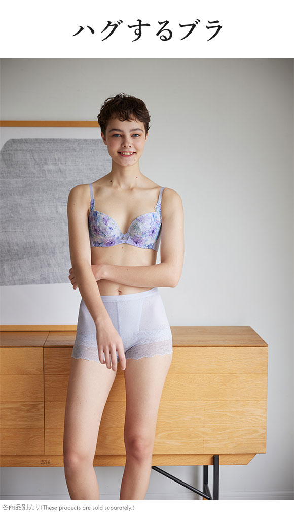 ワコール ハグするブラ BXB478 ブラジャー DEF Wacoal