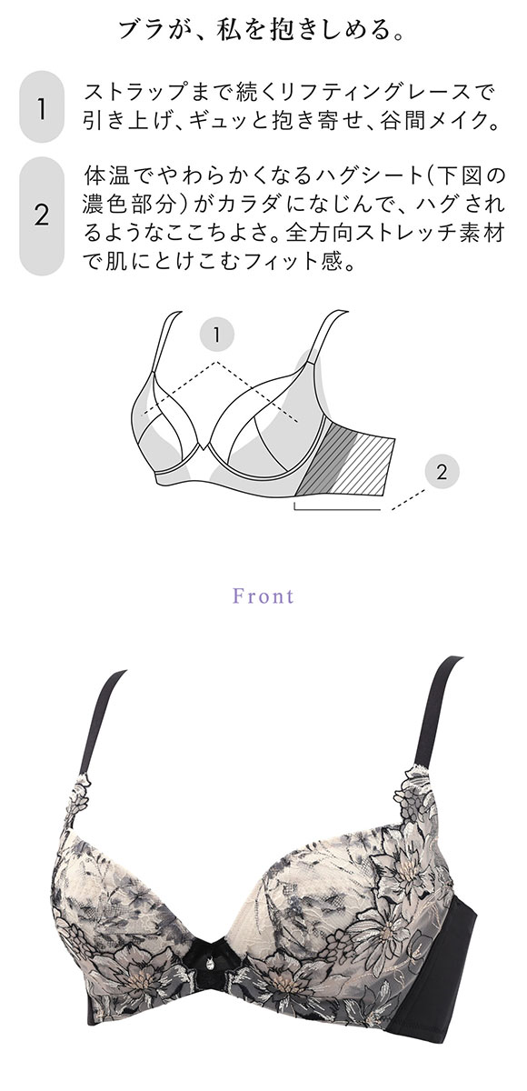 ワコール ハグするブラ BXB478 ブラジャー DEF Wacoal