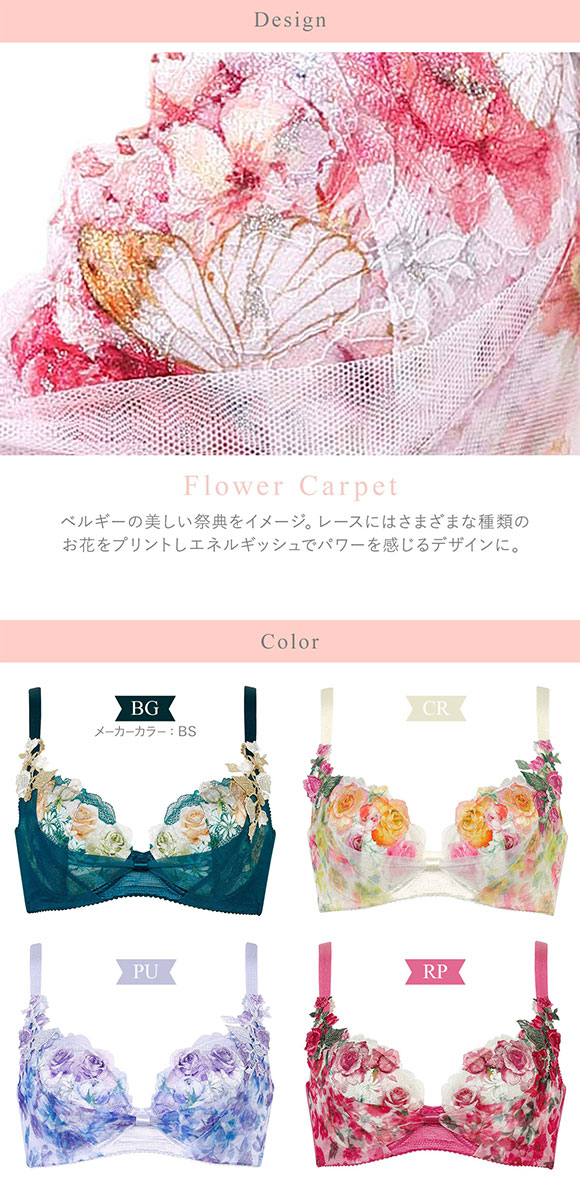 ワコール リボンブラ 脇すっきり ブラジャー BC 脇高 脇肉 Wacoal BXB483