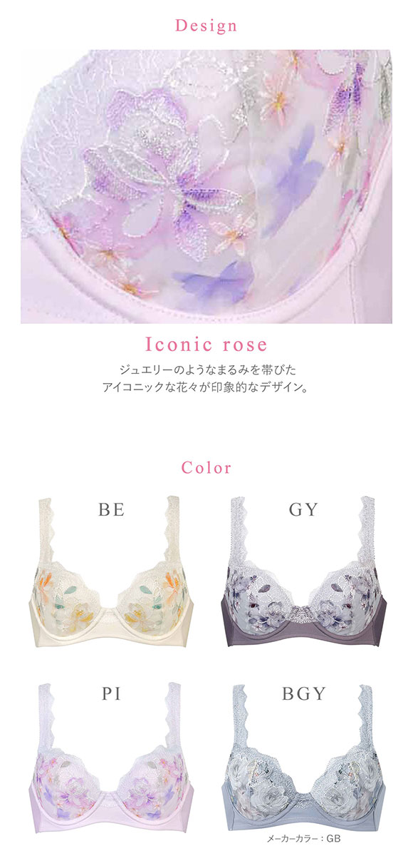 ワコール Wacoal マシュマロフィットブラ BXB486 ブラジャー DEF 単品