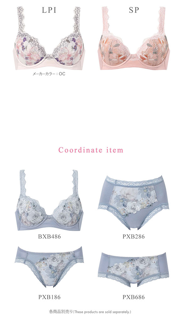 ワコール Wacoal マシュマロフィットブラ BXB486 ブラジャー DEF 単品