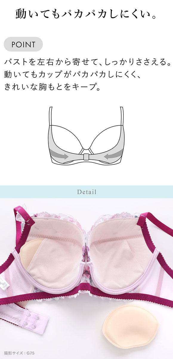ワコール BXB490 リボンブラ 胸もとフィットながもち プレシャス ブラジャー 大きいサイズ G Wacoal