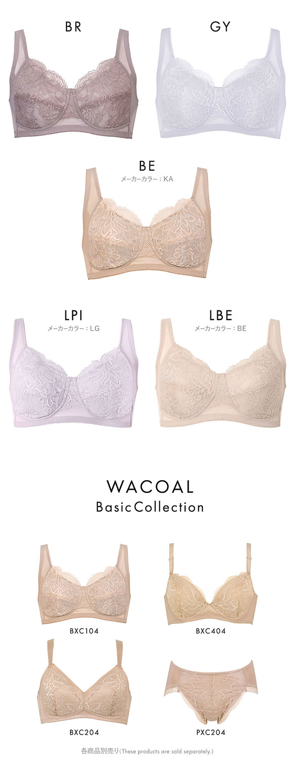 ワコール コンフォートフィットブラ ノンワイヤー すっきりシルエット ブラジャー ABC Wacoal BXC104 04G