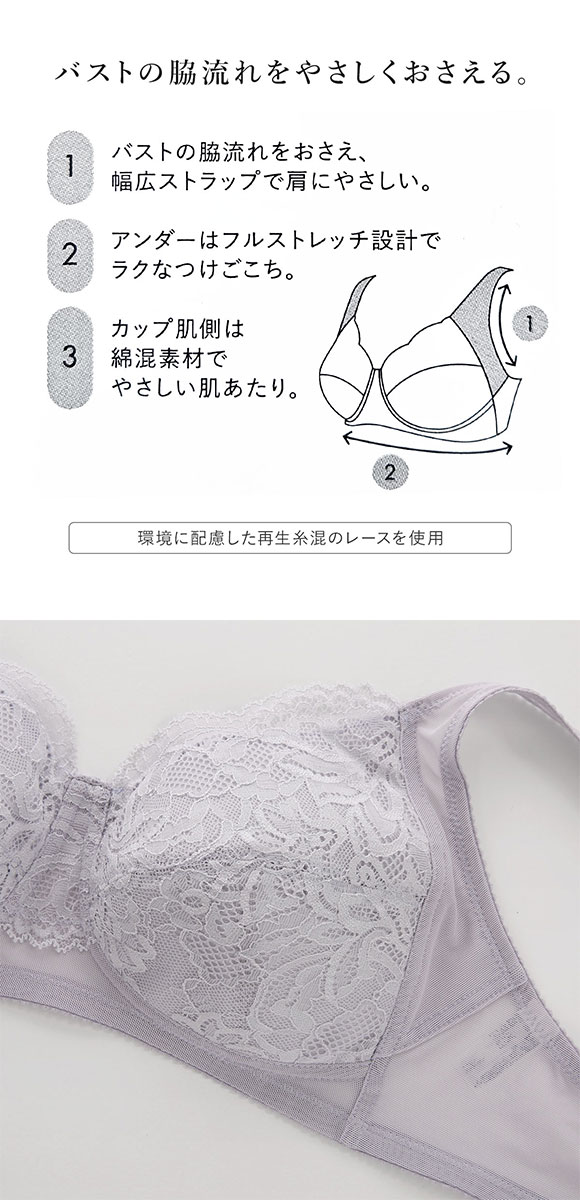 ワコール コンフォートフィットブラ ノンワイヤー すっきりシルエット ブラジャー D Wacoal BXC104 04G