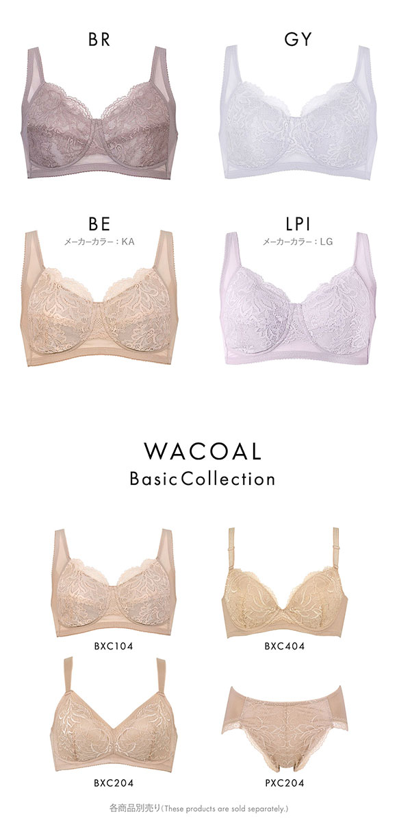 ワコール コンフォートフィットブラ ノンワイヤー すっきりシルエット ブラジャー D Wacoal BXC104 04G