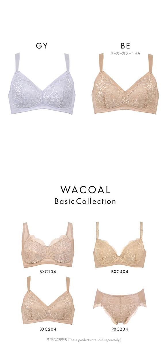ワコール コンフォートフィットブラ ノンワイヤー ぴったりフィット ブラジャー ABC Wacoal BXC204 04G
