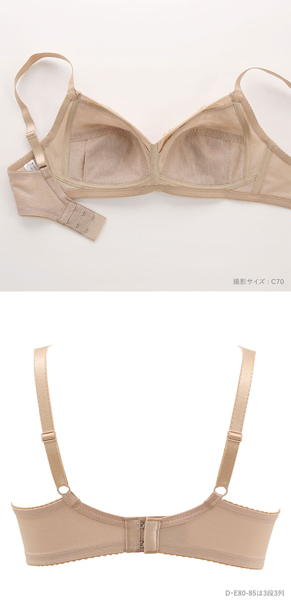 ワコール コンフォートフィットブラ ノンワイヤー ぴったりフィット ブラジャー DE Wacoal BXC204 04G