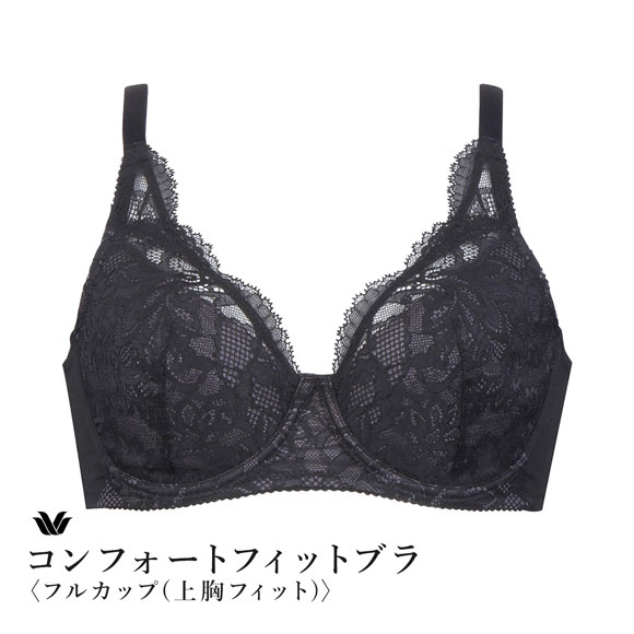 ワコール コンフォートフィットブラ フルカップ 上胸フィット ブラジャー ABC Wacoal BXC304 04G 大きいサイズ