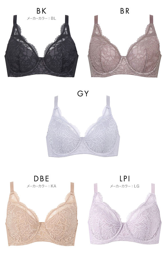 ワコール コンフォートフィットブラ フルカップ 上胸フィット ブラジャー DEF Wacoal BXC304 04G 大きいサイズ