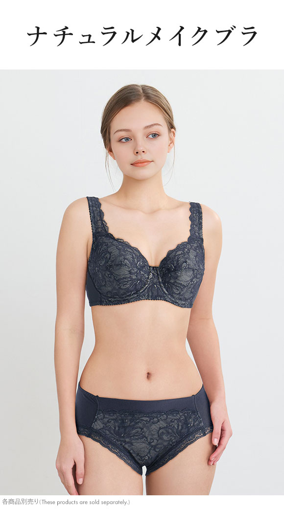 ワコール ナチュラルメイクブラ フルカップ ラクにフィットタイプ ブラジャー DEF Wacoal BXC307 07G