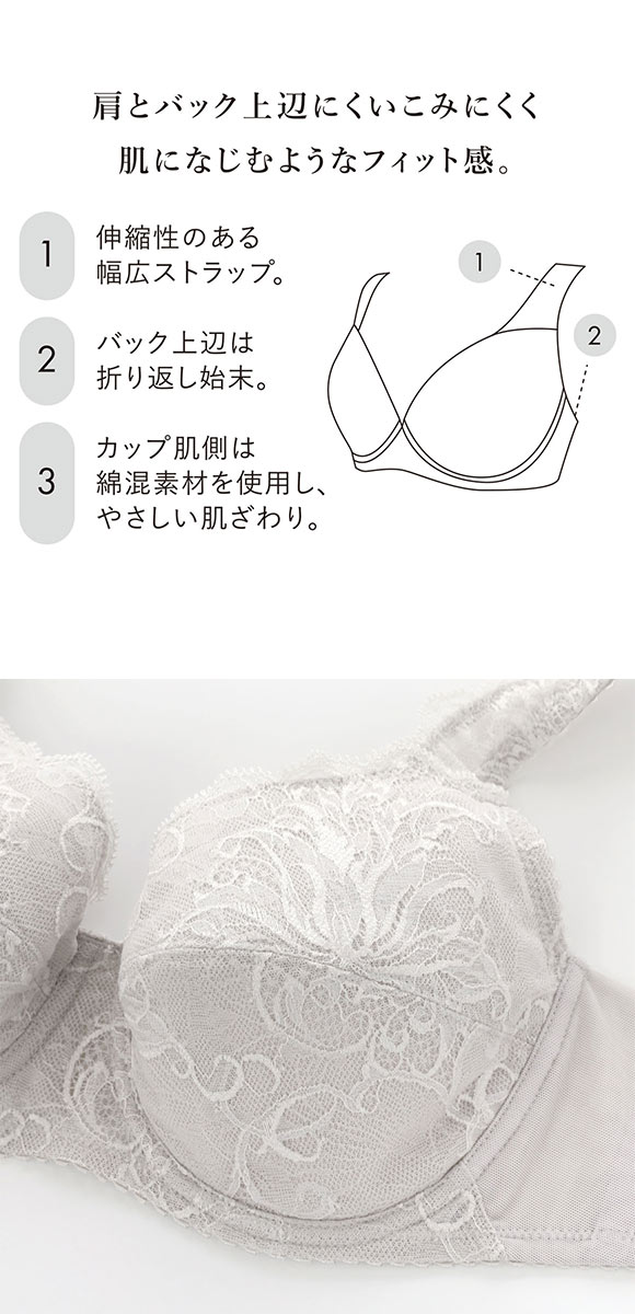 ワコール ナチュラルメイクブラ フルカップ ラクにフィットタイプ ブラジャー DEF Wacoal BXC307 07G