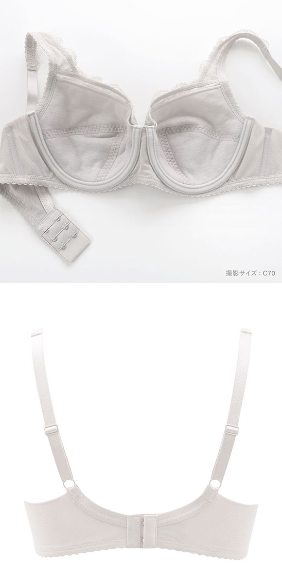ワコール ナチュラルメイクブラ フルカップ ラクにフィットタイプ ブラジャー DEF Wacoal BXC307 07G