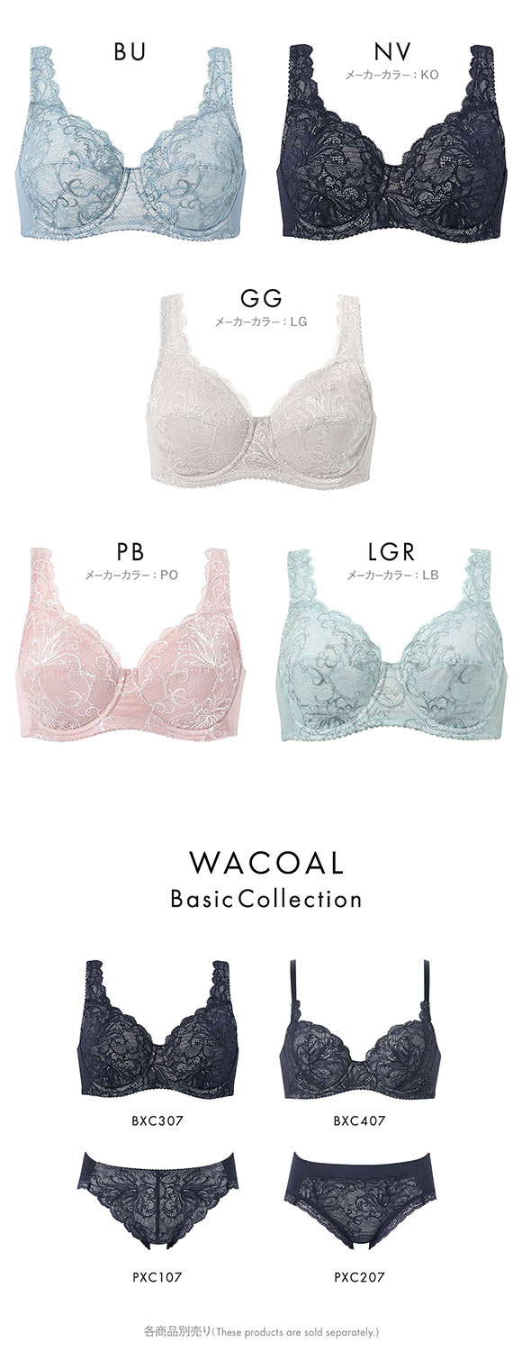 ワコール ナチュラルメイクブラ フルカップ ラクにフィットタイプ ブラジャー DEF Wacoal BXC307 07G