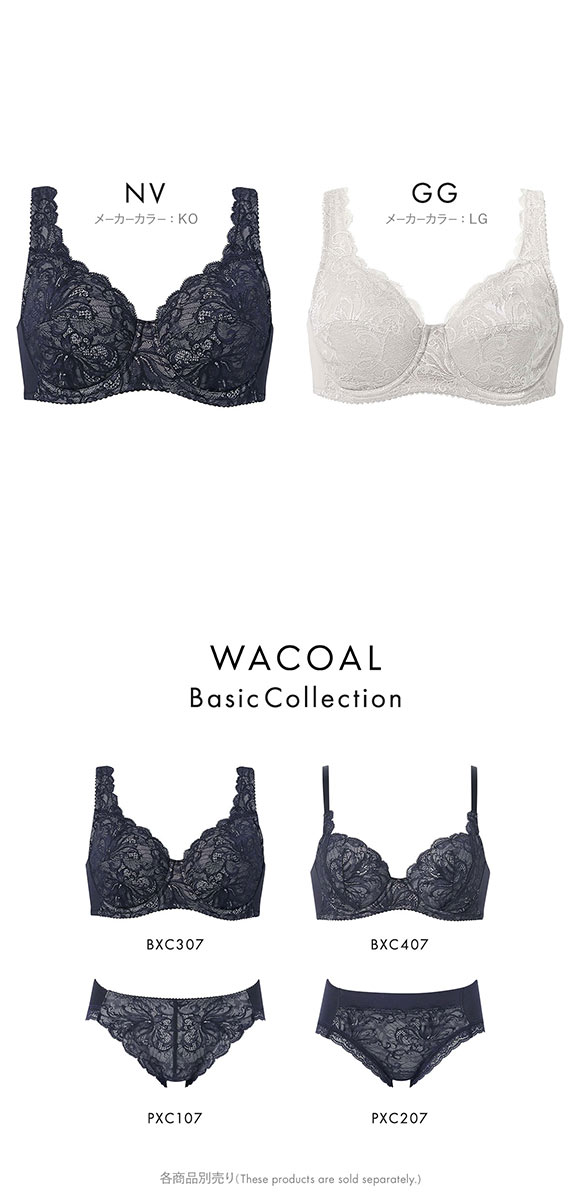 ワコール ナチュラルメイクブラ フルカップ ラクにフィットタイプ ブラジャー GI 大きいサイズ Wacoal BXC307 07G