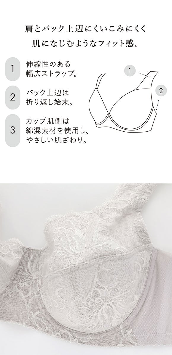 ワコール ナチュラルメイクブラ フルカップ ラクにフィットタイプ ブラジャー QC クイーンサイズ 大きいサイズ Wacoal BXC307 07G