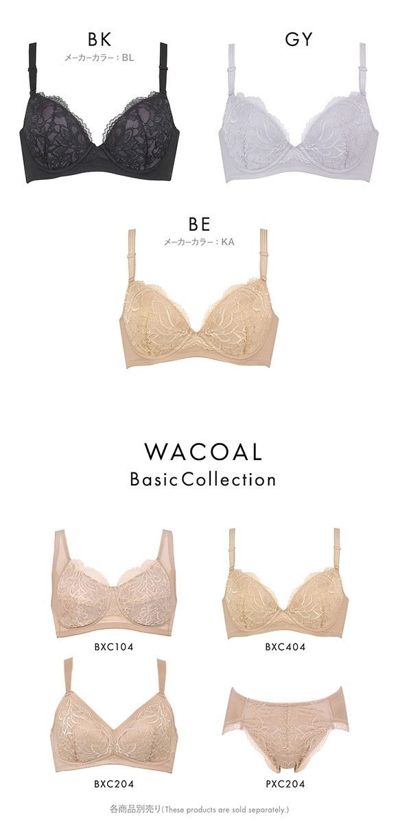 ワコール スムージングブラ 背中すっきり ブラジャー BC Wacoal BXC404 04G