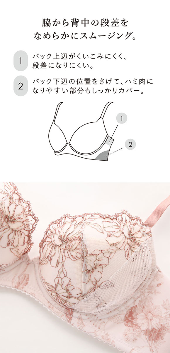 ワコール スムージングブラ 着やせすっきり ブラジャー DEF Wacoal BXC405 05G