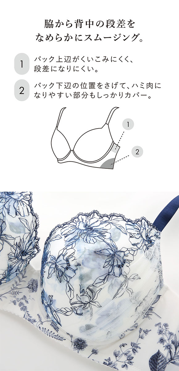 ワコール スムージングブラ 着やせすっきり ブラジャー G 大きいサイズ Wacoal BXC405 05G