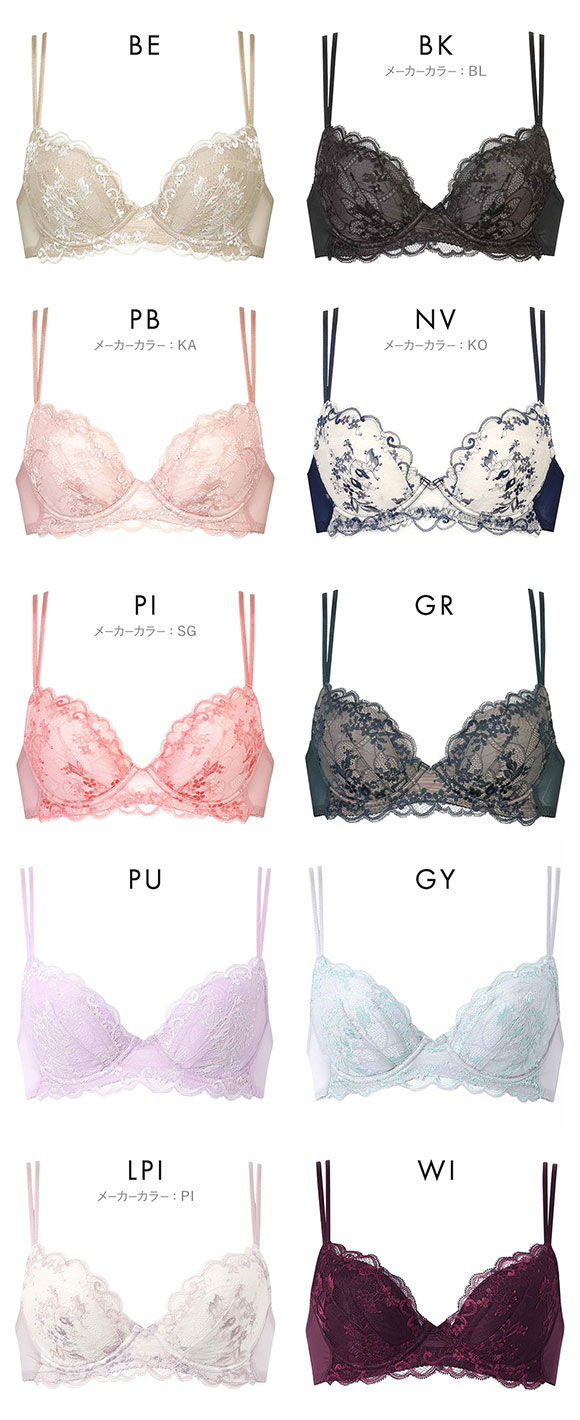 ワコール ナチュラルメイクブラ プッシュアップタイプ ブラジャー DEF 大きいサイズ Wacoal BXC408 08G