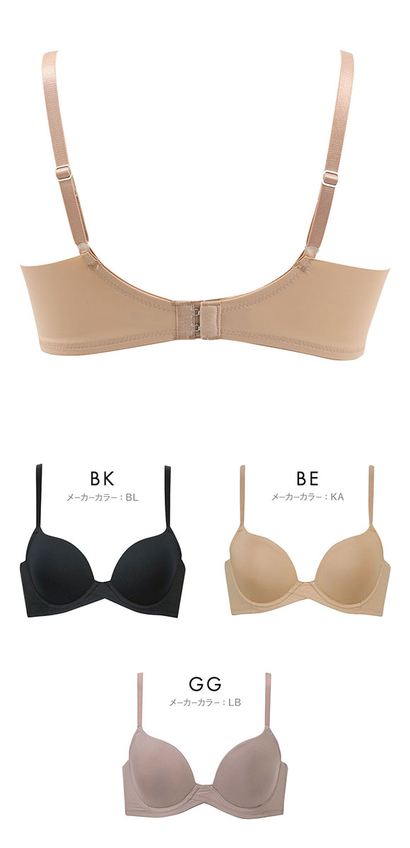 ワコール パーソナルフィットブラ 3/4カップ ブラジャー ジャストフィット サイズ別設計 BC Wacoal