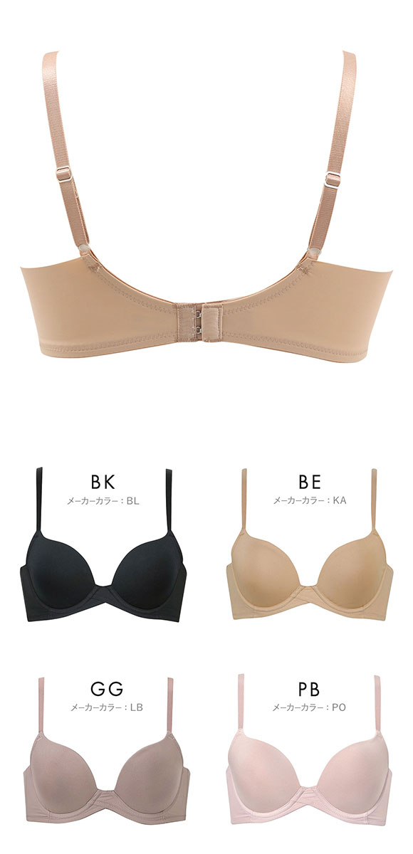 ワコール パーソナルフィットブラ 3/4カップ ブラジャー ジャストフィット サイズ別設計 BC Wacoal