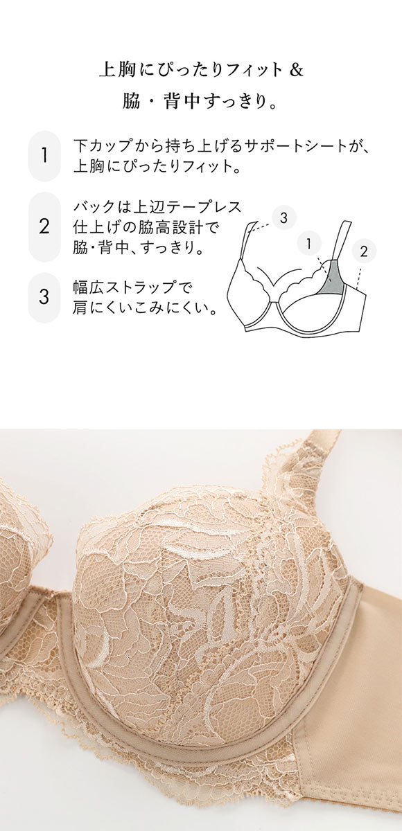 ワコール ナチュラルメイクブラ 4/5カップ 上胸フィット ブラジャー BC Wacoal BXC504 04G 大きいサイズ