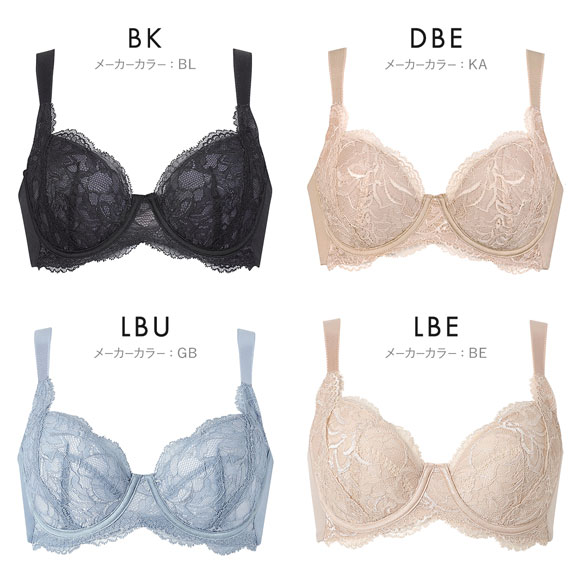 ワコール ナチュラルメイクブラ 4/5カップ 上胸フィット ブラジャー BC Wacoal BXC504 04G 大きいサイズ