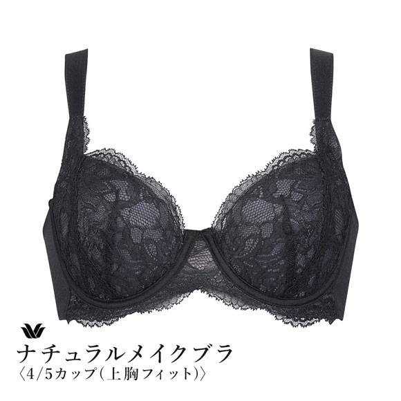 ワコール ナチュラルメイクブラ 4/5カップ 上胸フィット ブラジャー DEF Wacoal BXC504 04G