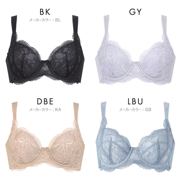 ワコール ナチュラルメイクブラ 4/5カップ 上胸フィット ブラジャー DEF Wacoal BXC504 04G