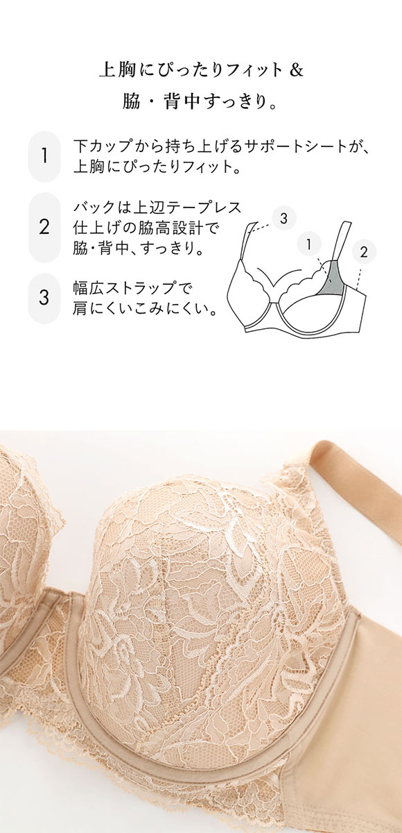 ワコール ナチュラルメイクブラ 4/5カップ 上胸フィット ブラジャー QDE クイーンサイズ 大きいサイズ Wacoal BXC504 04G