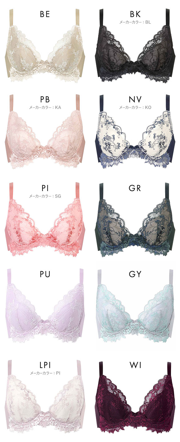 ワコール ナチュラルメイクブラ ビューティフルフィットタイプ ブラジャー BC Wacoal BXC708 08G