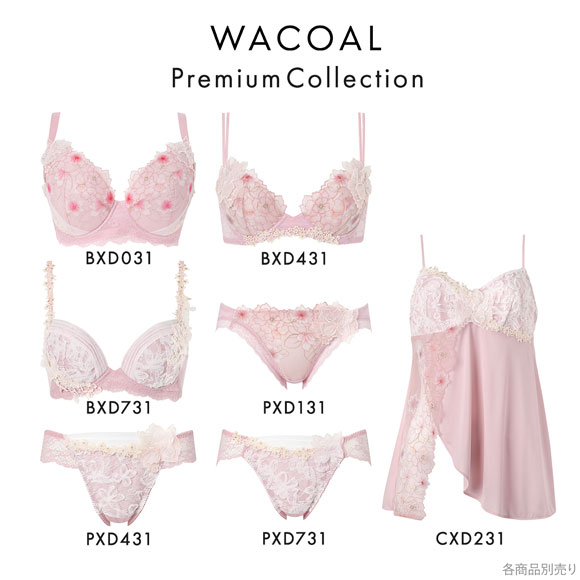 ワコール プレミアム 31series BXD031 31G クイーンサイズ 3/4カップブラジャー DEF 大きいサイズ Wacoal