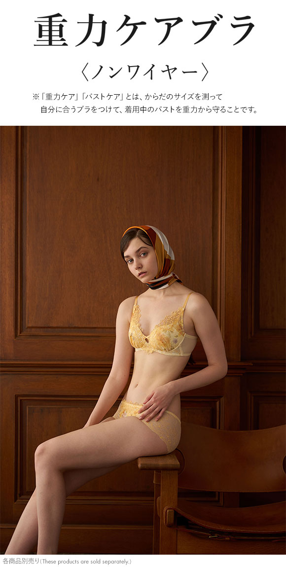 ワコール 重力ケアブラ ノンワイヤー プレミアム 25series BXD125 25G ブラジャー DEF Wacoal 大きいサイズ