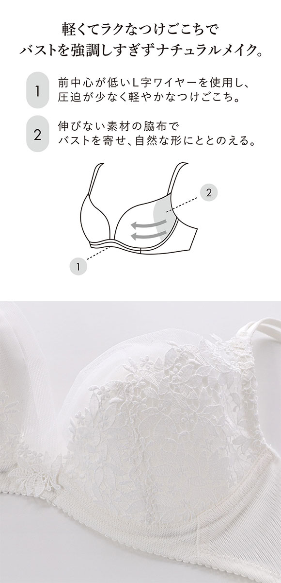ワコール ライトイージーブラ プレミアム 18series BXD418 18G 3/4カップブラジャー DEF 大きいサイズ Wacoal